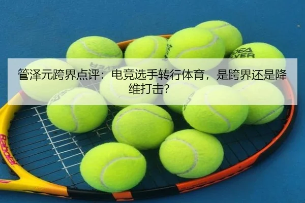 guan-ze-yuan-kua-jie-dian-ping-dian-jing-xuan-shou-zhuan-hang-ti-yu-shi-kua-jie-hai-shi-jiang-wei-da-ji-3-392.jpg
