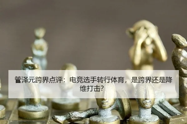 guan-ze-yuan-kua-jie-dian-ping-dian-jing-xuan-shou-zhuan-hang-ti-yu-shi-kua-jie-hai-shi-jiang-wei-da-ji-1-113.jpg